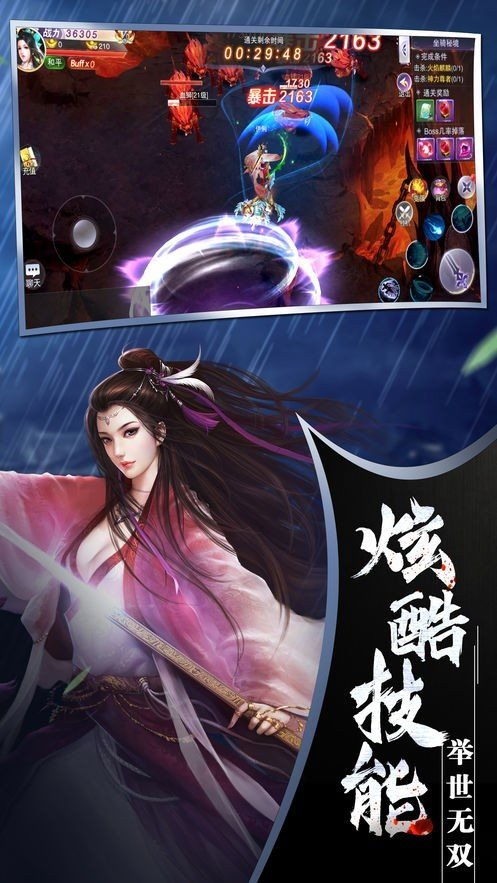 绝世武魂（170集）仙侠剧，探寻武魂之力，领略仙侠世界之美