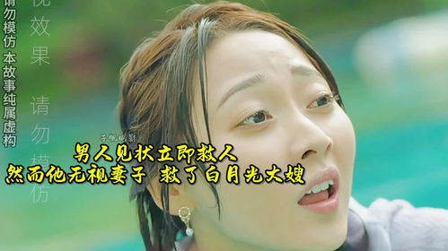 大小姐在娱乐圈杀疯了（99集），征服星光的征途与荣耀之路