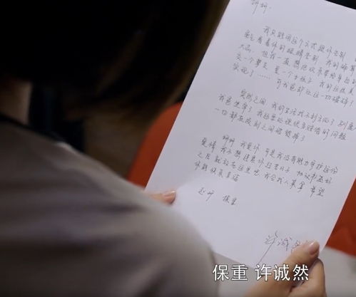 报告许小姐，顾总他超爱（76集连播纪实）