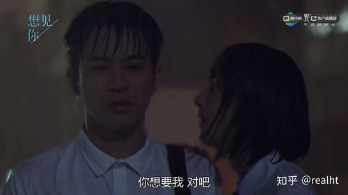 你是我的解药（73集）