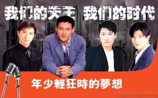 新，镇国天王（100集）