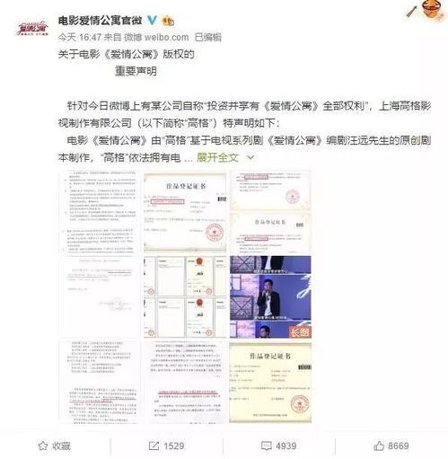 糟糕，我不会恋爱了（电视剧剧本大纲第1集至第10集）