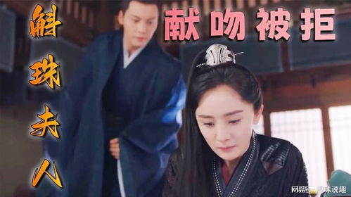 甜婚100分霍少蜜蜜吻，第92集 深情缠绵的浪漫篇章