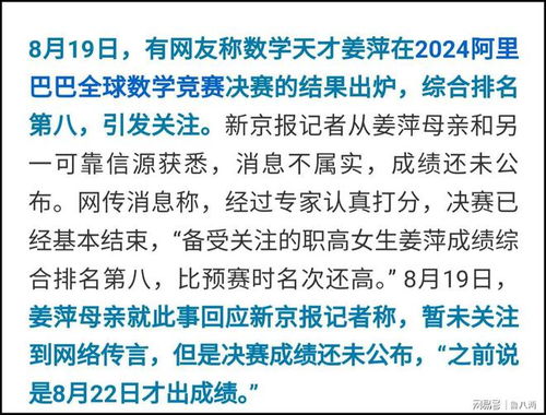 西藏定日灾后重建视频不实事件的深度探究