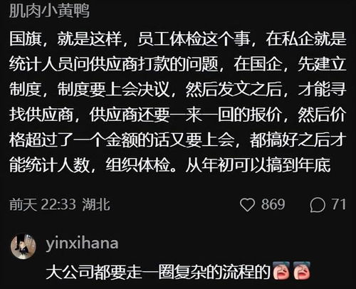 柯洁评论区被点赞三字刷屏，背后的故事引人深思