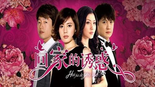 捡个老婆是首富（100集），现代都市的奇迹与浪漫