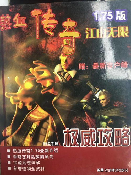 傻子拳神，一部热血激昂的80集传奇故事