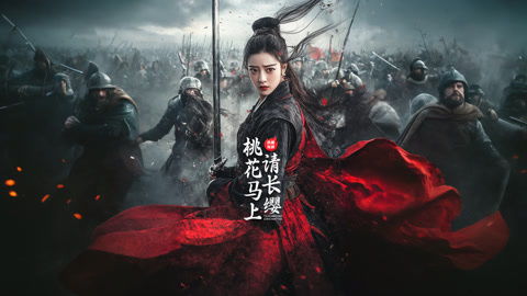 九龙夺嫡，为何逼我做皇帝（98集）深度解析