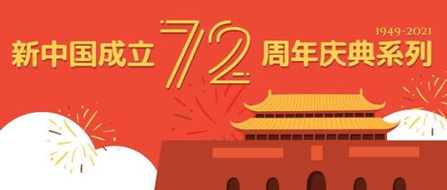 登顶全球从继承百亿开始第87集，铸就传奇的征程