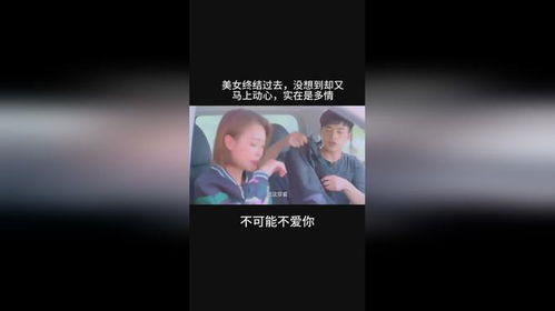 爱你心动为止