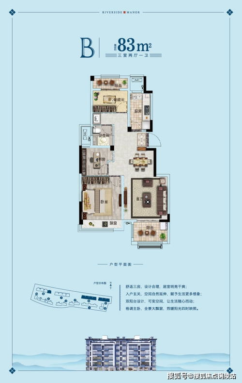 所爱隔山海，严雯丽的情感之旅（73集深度解析）