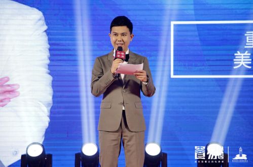 重回商界做大佬，重活一次，商界我做主（第82集）