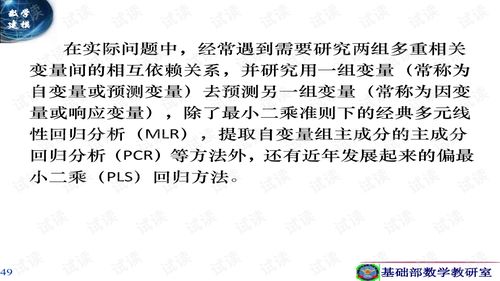 最牛天师，传奇的六十四章