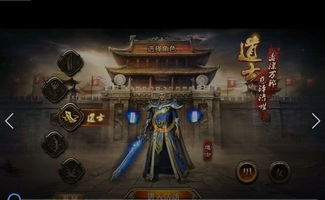 一球定乾坤，80集热血传奇的叙事