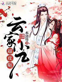 重生七零，嫁给糙汉我身家千亿（82集）白妍