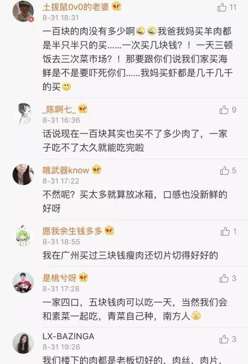 姑奶奶我可不是好惹的（100集连载故事）