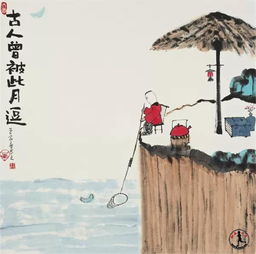 何处是归宿（60集）探寻人生归宿的真谛