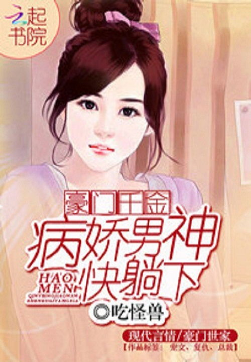 反派甜心（66集），深度解析与感悟