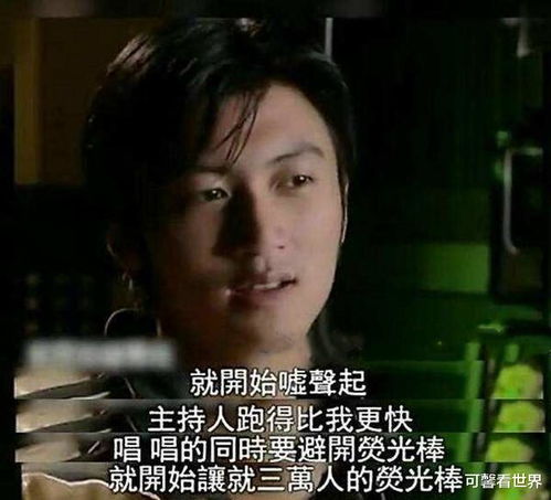 不好意思，我才是天后（53集）程七月