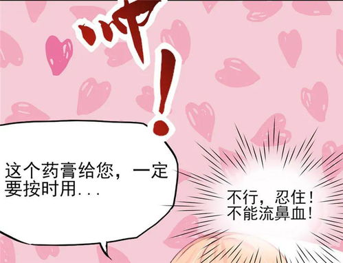 萌宝神助攻，妈咪爹地非你不可