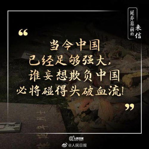 青春不死，常胜不衰（60集）