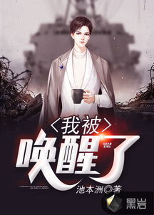 超能重生赘婿，一场跨越时空的逆袭之旅（70集剧情概述）