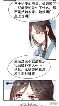 离婚后洛少宠我太狂野（86集）