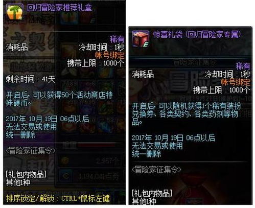 都市逍遥战皇 第2部（95集），风云再起，皇者归来