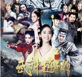 绝世传奇之九（80集连续剧深度解析）