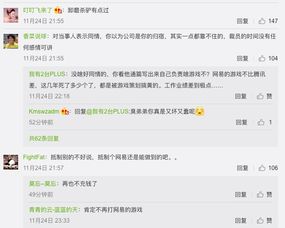 得绝症后，我疯狂输出（83集）