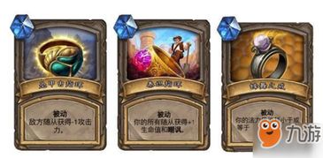 鉴宝无双，探寻文物宝藏的传奇之旅（93集深度解析）