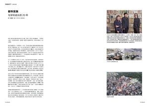 极品房东（徐真篇），都市温情与成长的故事（36集剧情概述）