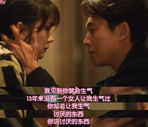 闪婚甜妻美又飒，一场速度与激情的浪漫旅程（97集）