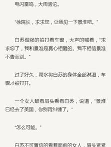 娇妻萌宝总裁请自重