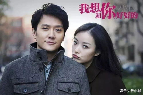 新郎逃婚后，我的合约婚姻离不掉了（第1集-第79集）