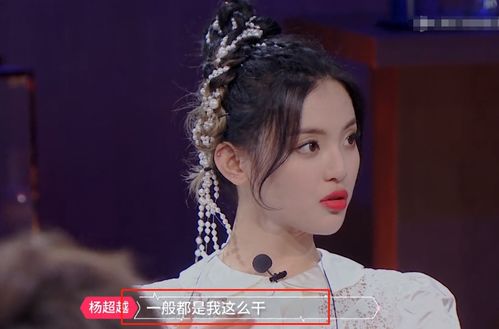 赵露思笑着回应医学奇迹，星光下的健康与正能量传递
