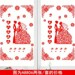 揭秘静电窗花贴反现象，半永久窗花背后的故事