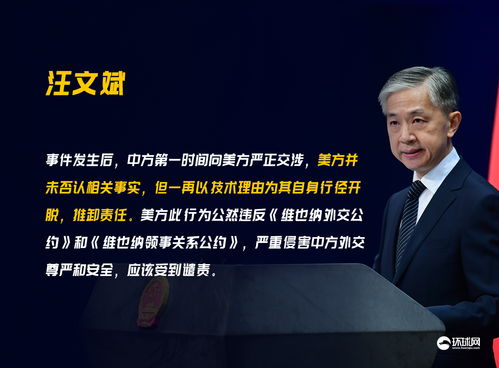 胡锡进，中国AI让美方观察家几近破防