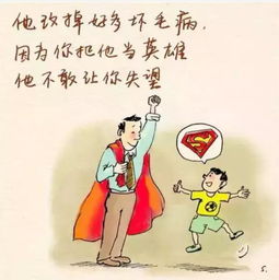 爸爸不哭——洋阳的成长与坚韧