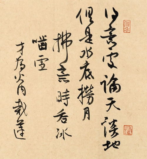 一胎双宝，封先生宠妻入骨！（90集）