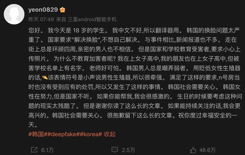 一胞三胎惊艳全球，张晓彤卷土重来（第88集深度解析）