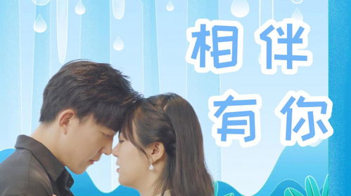 命中注定嫁给你（97集）