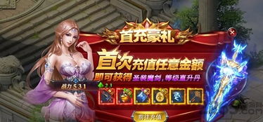 龙域神主（91集），神秘世界的探索与英雄之旅