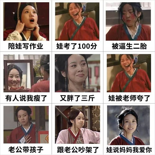 报告少帅，夫人有危险（99集）剧情深度解析与人物探讨