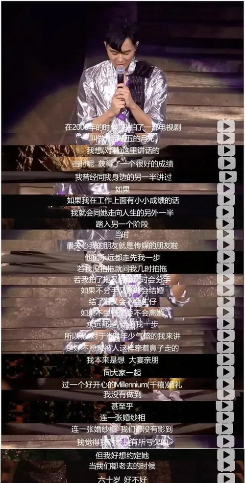 披荆斩棘的婚姻，一场情感的征途（70集深度解析）