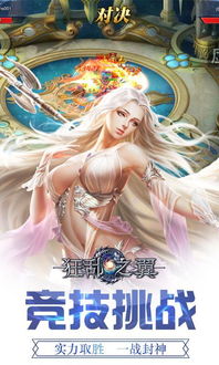 最强狂婿，逆袭之路的无尽荣耀