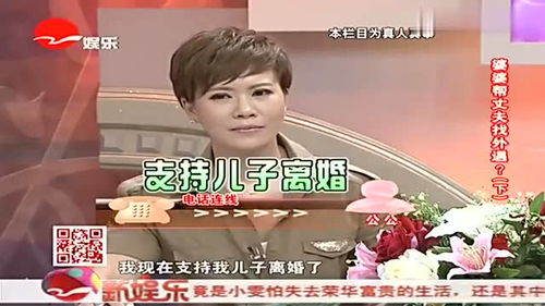 离婚后他高攀不起