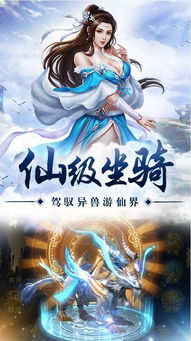 九天不良传（81集），杨泽琳的传奇人生