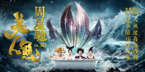 非凡，一部跨越时空的史诗（84集）