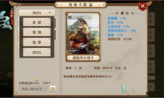 新版无极天尊（102集）深度解析